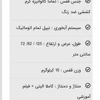 قفس مرغ زینتی|لوازم جانبی حیوانات|رشت, شهرک قدس|دیوار