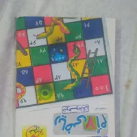 کتابهای کمک آموزشی