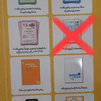بسته شبیه سازی آزمون های تیزهوشان سمپادیوم ششم|کتاب و مجله آموزشی|اهواز, رسالت|دیوار