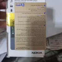 نوکیا 120جدید 2023|موبایل|لنجان, |دیوار