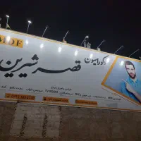 تابلوسازی جنت بهترین کیفیت مناسب ترین قیمت|فروشگاه و مغازه|کاشان, کارگر|دیوار