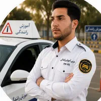 گواهینامه پایه 3 راحت و آسان آمورش رانندگی