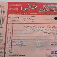 برلیانسh330 اتومات|خودرو سواری و وانت|قرچک, پارک جنگلی|دیوار