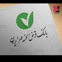 امتیاز 400 میلیونی مهرایران