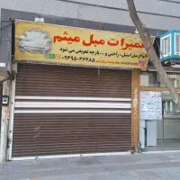 مغازه-بر-اصلی-یاخچی-آباد-با-سندتکبرگ-ملکیت