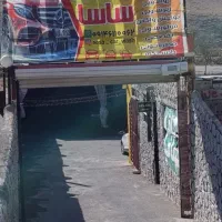 استخدام برای کارواش