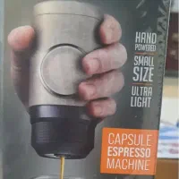 اسپرسو ساز مسافرتی واکاکو مدل ns2