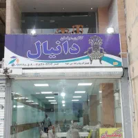 مغازه تجاری ۱۳۵ متری بحرجاده قزلحصارجنب ایرانخودرو