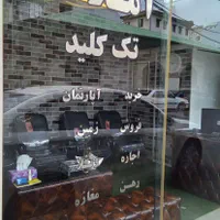 اجاره مغازه ۳۰۰ متری در لاکانی|اجارهٔ مغازه و غرفه|رشت, لاکانی|دیوار