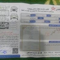 پژو 405slx tu5|خودرو سواری و وانت|اهواز, کوی فرهنگیان ۲|دیوار