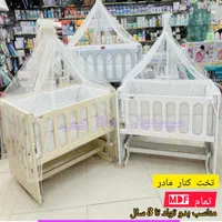 سیسمونی/هانا بیبی/تخت کنار مادر/تولیدی/عمده
