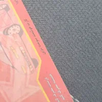 کارت سوخت گم کردم بنام سعیدحسینی
