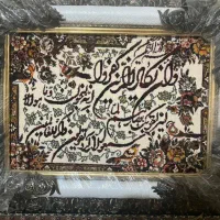 فروش تابلو فرش نو نو