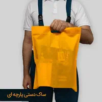 ساک دستی پارچه ای/کاغذی/ چاپ بگشاپ/بگ شاپ/ساک خرید|خدمات پیشه و مهارت|شیراز, نصر|دیوار