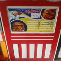 فروش وسایل فست فود صفر تا صد