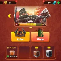 اکانت پسر خوانده