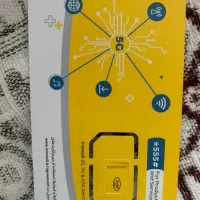 سیم کارت ایرانسل