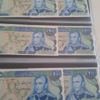 اسکناس قدیمی