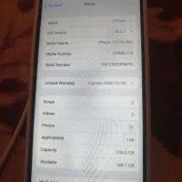 15پرمکس فول کپی