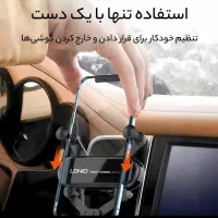 هولدر نگهدارنده گوشی موبایل، پایه موبایل LDNIO|لوازم جانبی موبایل و تبلت|مراغه, |دیوار