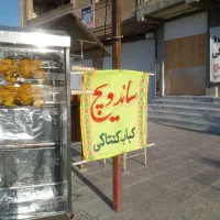 جذب نیرو و شاگرد