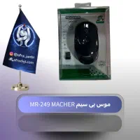 موس بی سیم|قطعات و لوازم جانبی رایانه|اصفهان, فروردین|دیوار