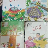 کتاب اول