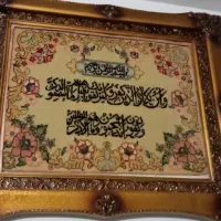تابلو فرش