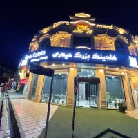 استخدام ابدارچی گوهردشت هلدینگ حیدری