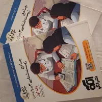 کتاب های تستی تجربی مخصوص کنکور امسال|کتاب و مجله آموزشی|سراب, |دیوار