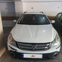 اچ سی کراس مدل 97 اتومات