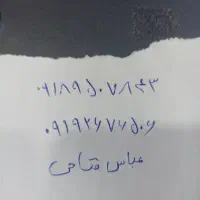 مدارک گم شد هر کی پیداکرد خبر بد شیرینی عباس فتلحی