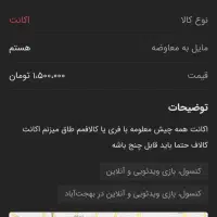 ،هشدار.  ، هشدار.