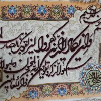 تابلو فرش دستباف ابریشم|تابلو فرش|شیراز, شهرک مطهری|دیوار
