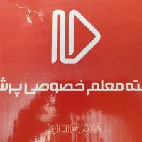 کتاب کمک آموزشی پرش (دست دوم)