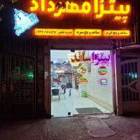 واگذاری پیتزا ساندویچ