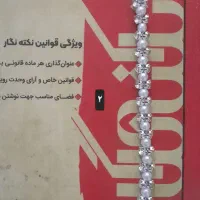دستبندوگردنبند دست ساز|بدلیجات|شهرکرد, |دیوار