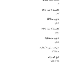 لپ تاپ loq گیمینگ و رندر|رایانه همراه|کرمان, |دیوار