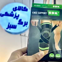زانو بند ورزشی قوزک بند آرنج بند مچ بند ورزشی