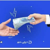 ضامن برای بانک تجارت می‌خوام
