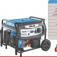 موتور برق بنزینی