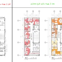 طراحی وبهینه سازی پلان های معماری/طراحی تخصصی نما|خدمات پیشه و مهارت|تهران, یوسفآباد|دیوار