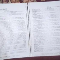 کتاب کمک درسی|کتاب و مجله آموزشی|چابهار, |دیوار