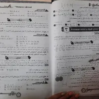 کمک آموزشی پرش، پایه هشتم و نهم|کتاب و مجله آموزشی|ری, |دیوار
