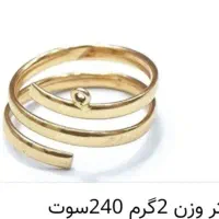 انگشتر طلا