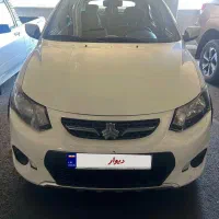 کوییک سفید مدل ۹۸ بدون رنگ