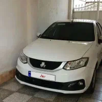 ساینا دوگانه فابریک 402 خشک