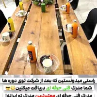 آموزش شید لب و..|خدمات آموزشی|بندرعباس, |دیوار