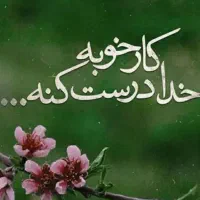 کار نیم وقت نیازمندم