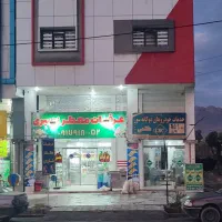 مغازه